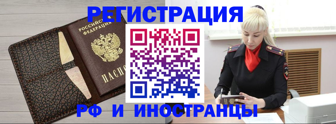 регистрация для дет. сада в Владикавказе